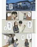 シェア