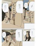 シェア