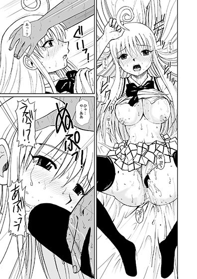 とらぶるペット 画像7