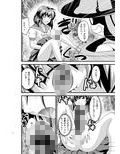 松笠イリュージョン第二夜