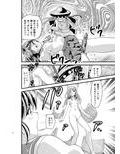 松笠イリュージョン第二夜