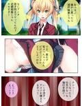 ねぇ、私に何をしてもいいから他の女と寝ないで 4巻