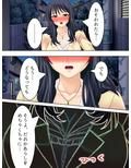 酒癖の悪い女。何であんな係長なんかと…