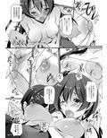 ラブバイブS