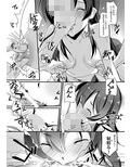 ラブバイブS