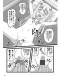 ヒキコモリ支援がやってくる！！