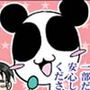 漫画アシのABC 総集編その1 漫画アシのABC 総集編その1
