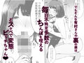 清楚だけどビッチでセックス大好き有村さん。