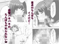 清楚だけどビッチでセックス大好き有村さん。 画像3