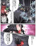 怪盗シルバーキャット漫画版 第2話