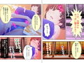 お姉さん、水着で入れる温泉に素っ裸はいけませんよ 1巻
