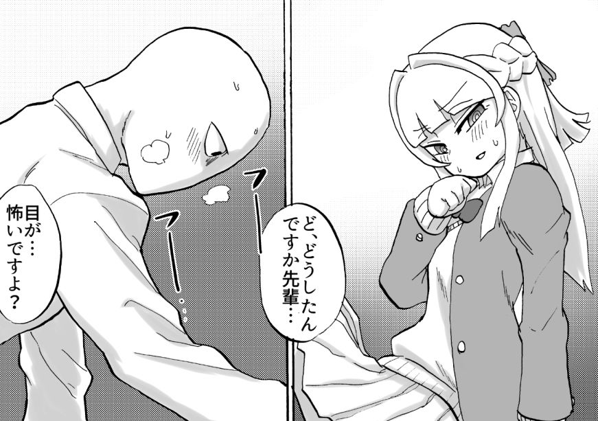 「後輩の足を前に我慢できなかった」等と供述しており 画像6