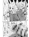 ふたなりゆかりさんはぜんしんビンカン