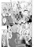 ふたなりゆかりさんはぜんしんビンカン