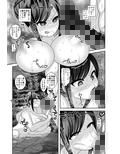 堕散る華