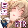 眠り姫