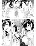 アズールレーン愛宕のHな本