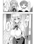となりの乳王さま 二幕