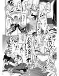 となりの乳王さま 二幕
