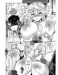 となりの乳王さま 二幕