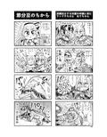 やわらかせんそうアイギス2