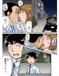 叔母さんと僕