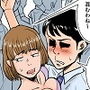 叔母さんと僕