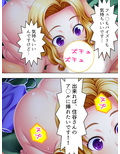 ママ友たちと乱交キャンプ 2巻