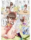 巫女さんが大異変