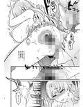 教育的レコォド