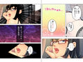女の人のオマ●コ、こんなに近くで見るの初めてだ！ 中巻