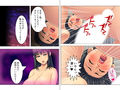 女の人のオマ●コ、こんなに近くで見るの初めてだ！ 中巻
