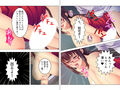 女の人のオマ●コ、こんなに近くで見るの初めてだ！ 中巻