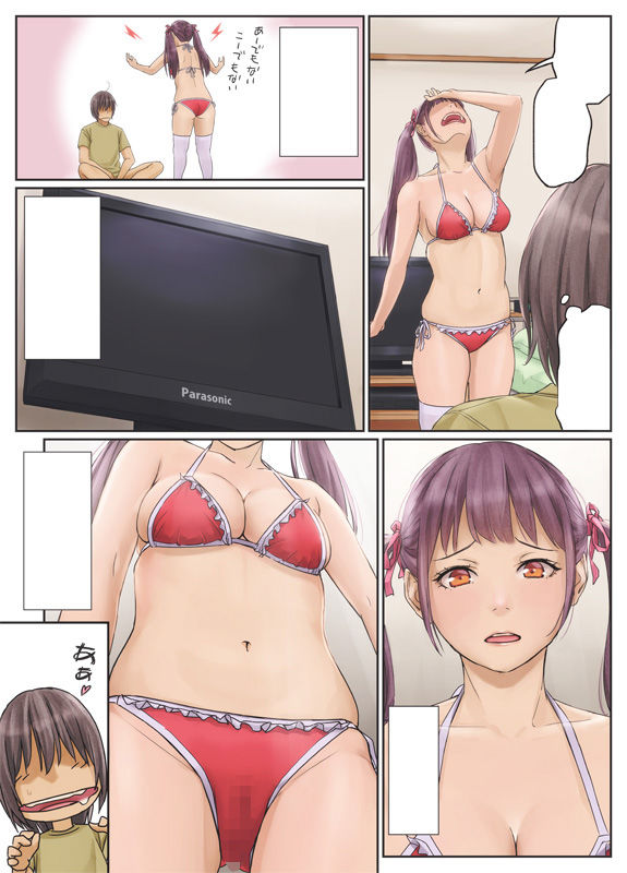 テレビノアイドル 画像3