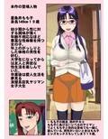 私の今の彼氏、実はオークで、毎日異種間セックスして結婚を前提にお付き合いしてます。
