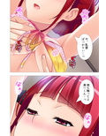 プールの中で女性指導員にどぴゅっと中出ししてやった 7巻