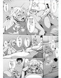 黒ギャル処女ビッチのはじめてのセッ○ス