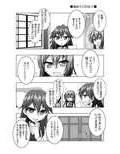 サンプル3