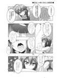 サンプル4