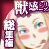 何でもいいなりになる後輩は好きですか 前編 ネガティブギャング Fanza同人 何でもいいなりになる後輩は好きですか 前編 ネガティブギャング Fanza同人