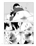 幼馴染