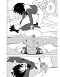 幼馴染