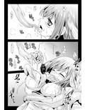 制服触手3