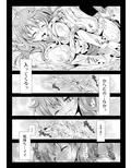 制服触手4