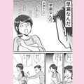 お母さんと早漏息子 画像1