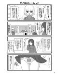 サンプル3