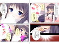 ペットロスで落ち込んだお兄ちゃん…私が慰めてあげる 上巻