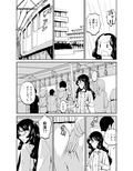 淫紋を付けられた魔術結社の女幹部兼教師の復讐