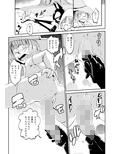 淫紋を付けられた魔術結社の女幹部兼教師の復讐