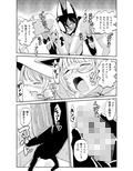 淫紋を付けられた魔術結社の女幹部兼教師の復讐